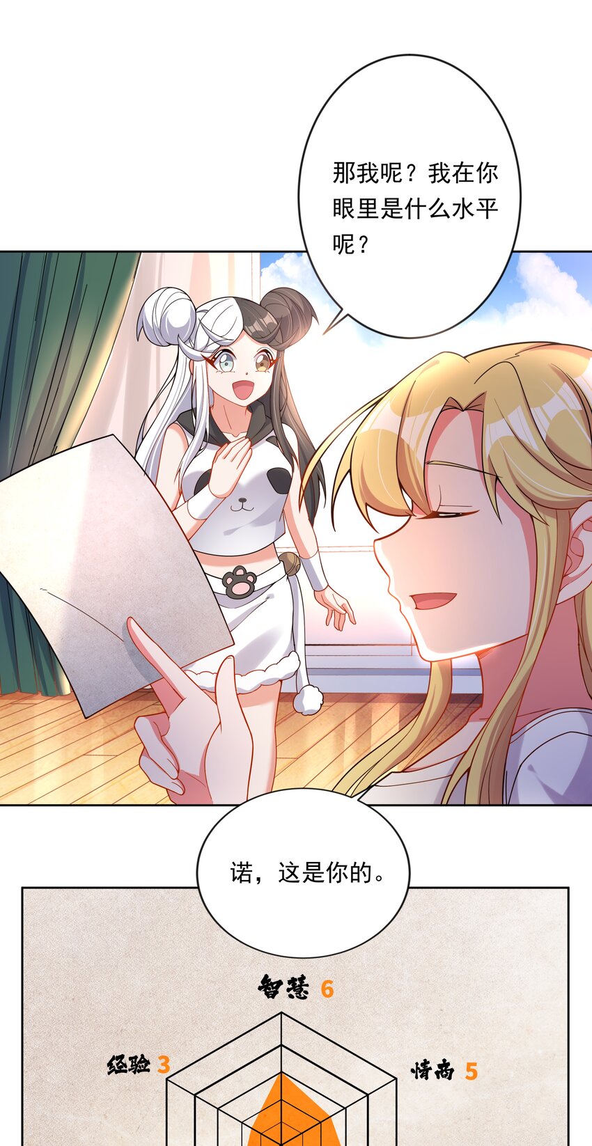139 好事要成双5