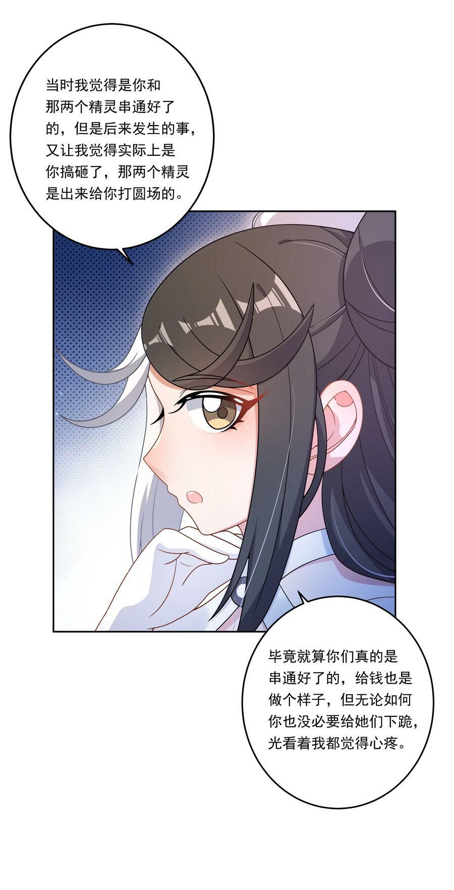 147 摩天轮7