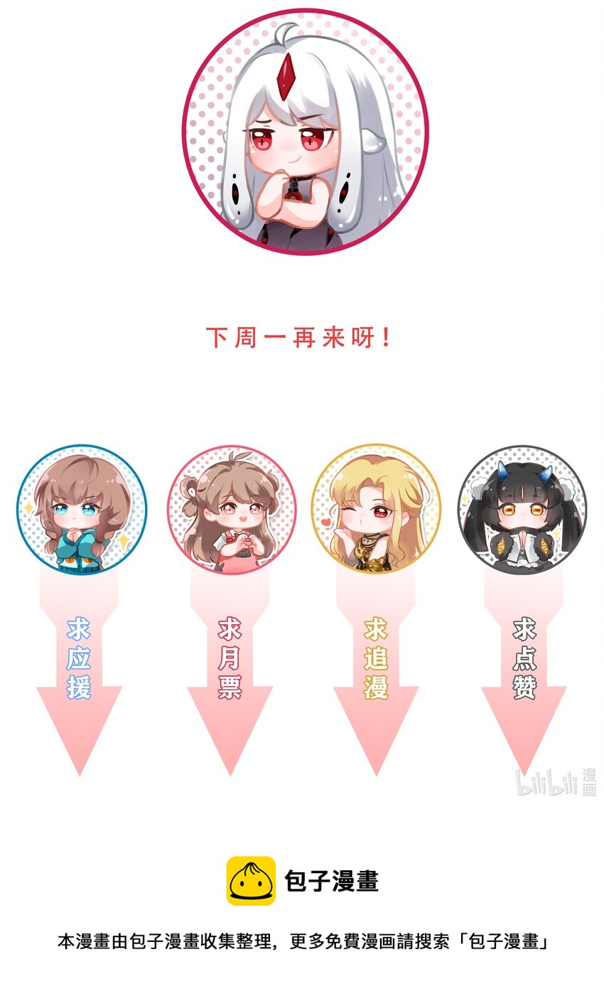 077 为保姆学习而加班吧！50