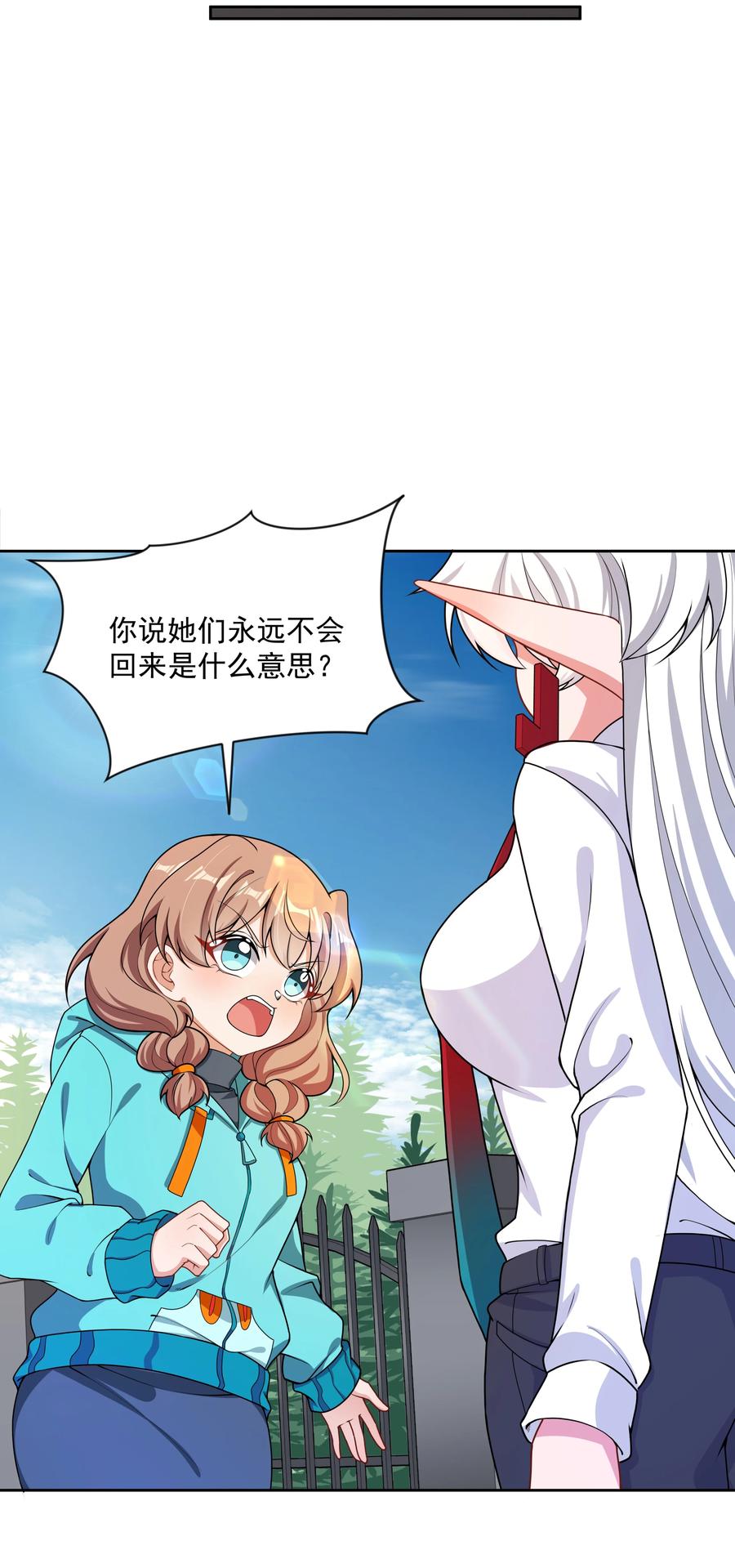087 理想总是很丰满26