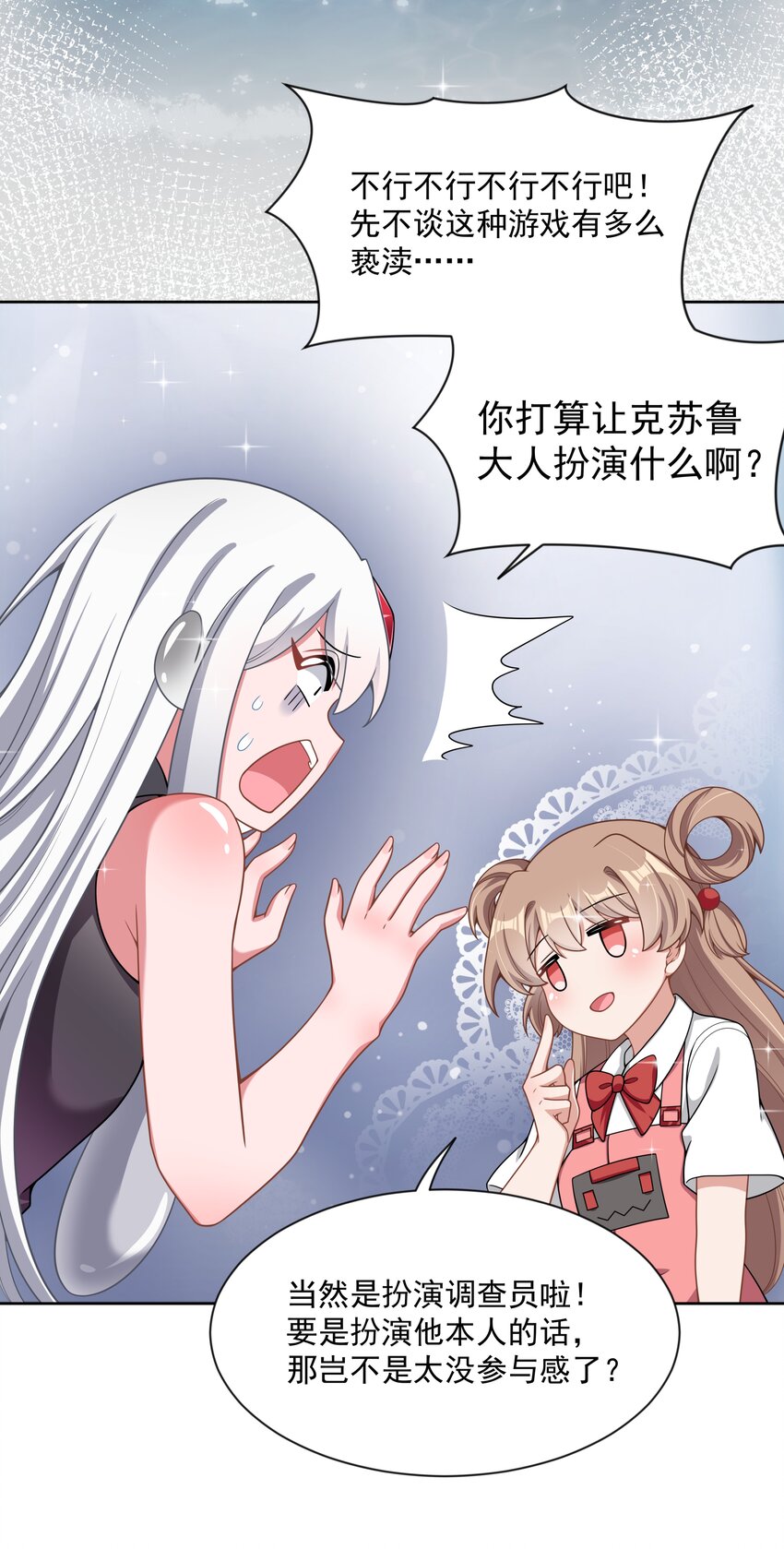103 为春节而加班吧！其三33