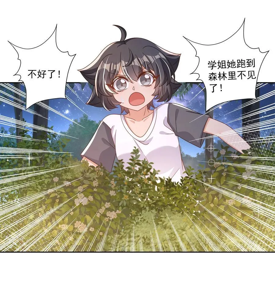 201 幸运40