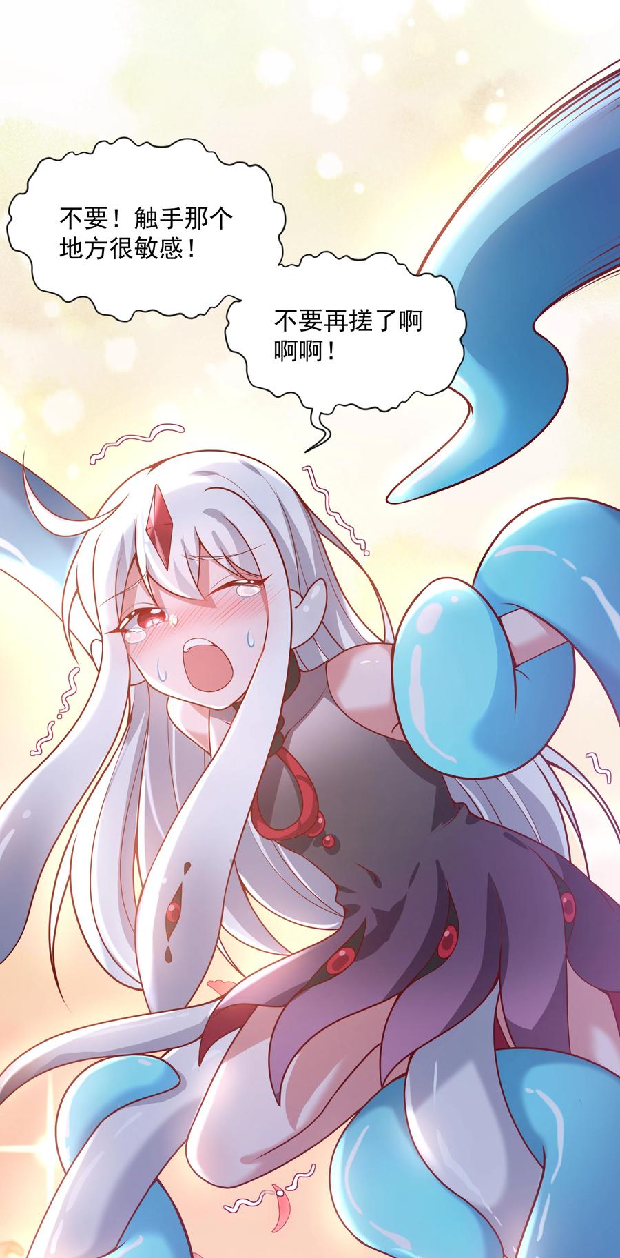 070 总归会来的战斗轮40