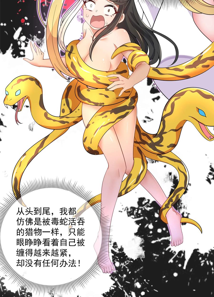 056 翻车35