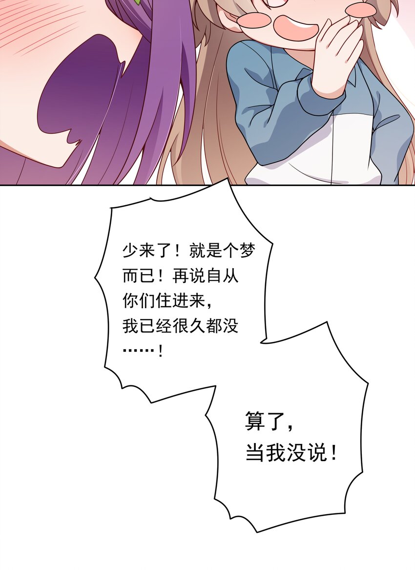 137 祝你好梦34