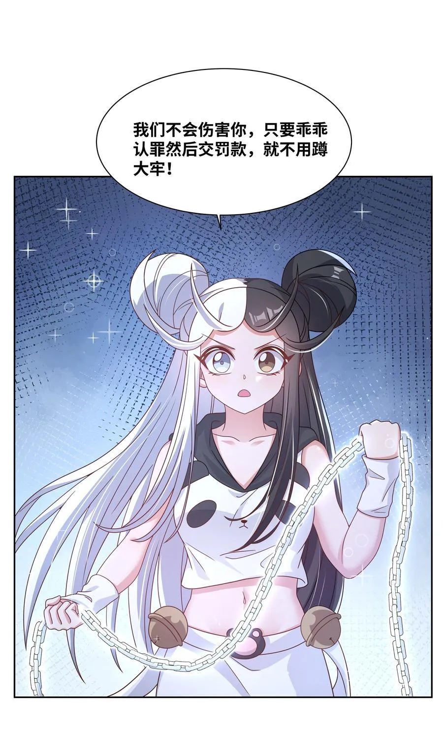 195 归处25