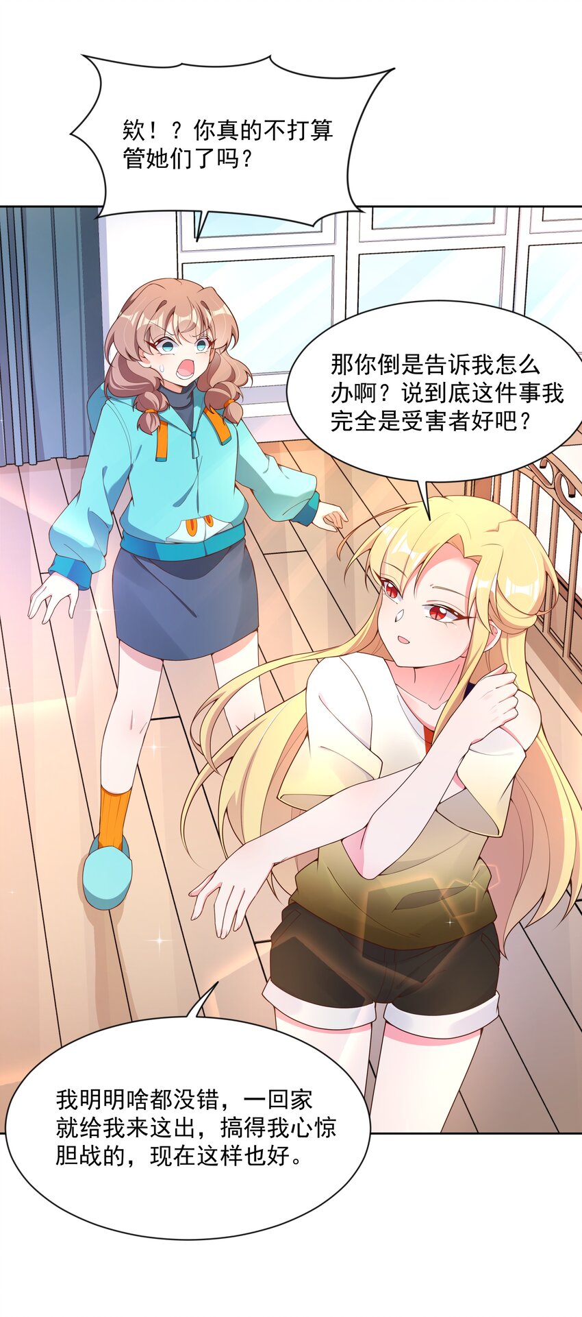 115 人生不止是中年才会有危机 其四19
