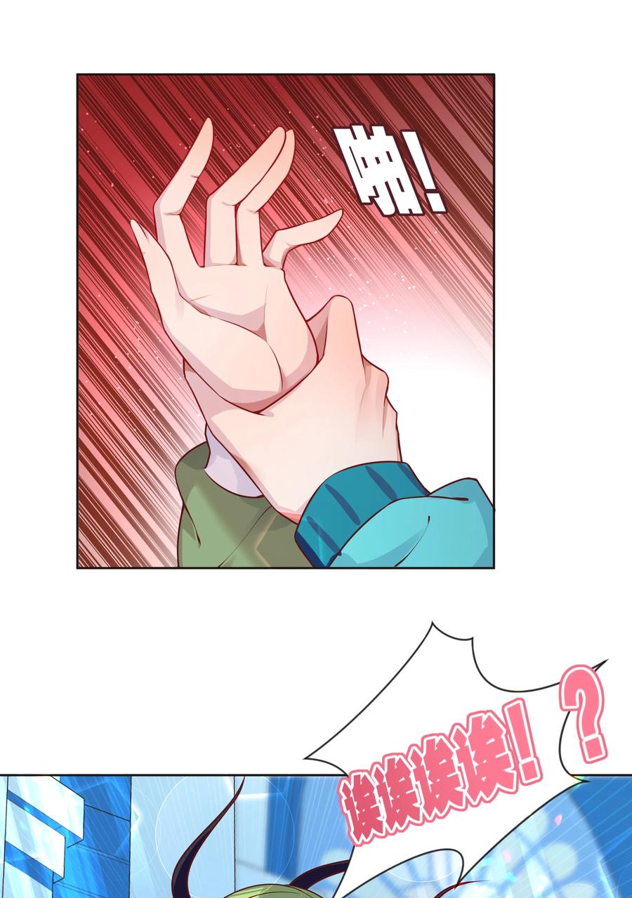 069 南极疗养院之谜 其四19