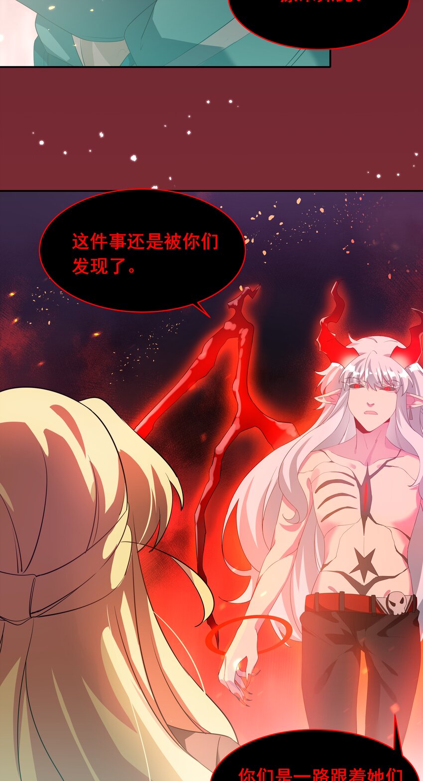 037 一起去地狱吧！其三38