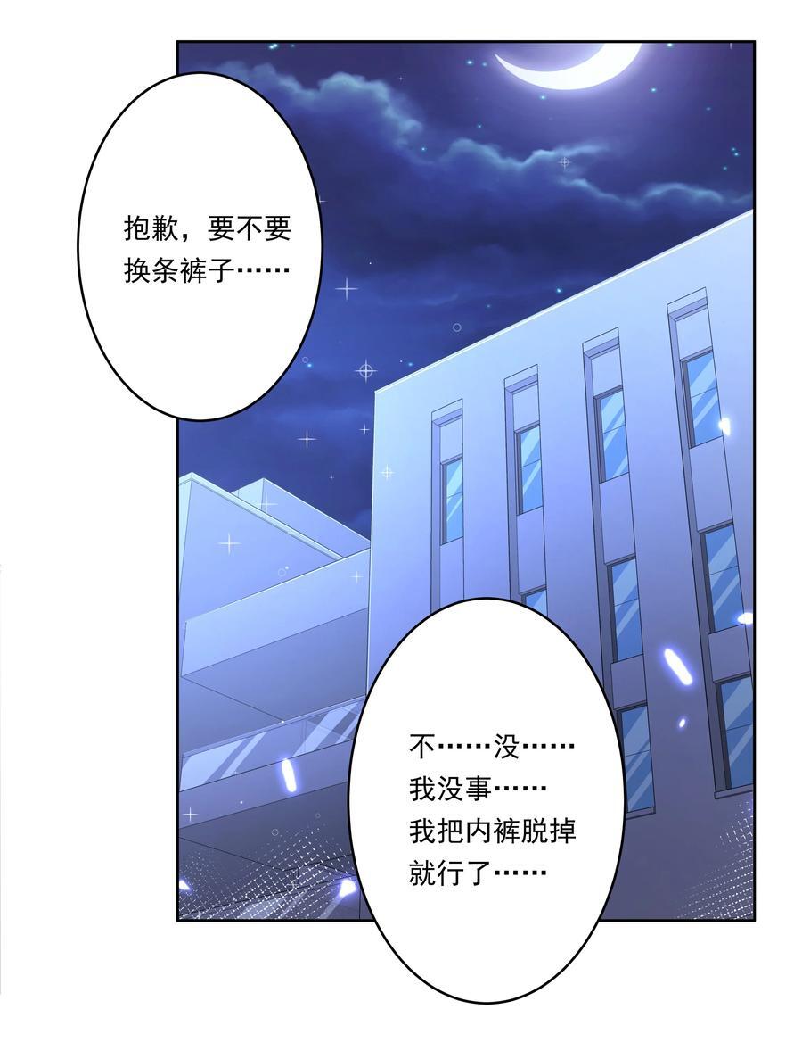 163 据说每个学校都建在乱葬岗上37