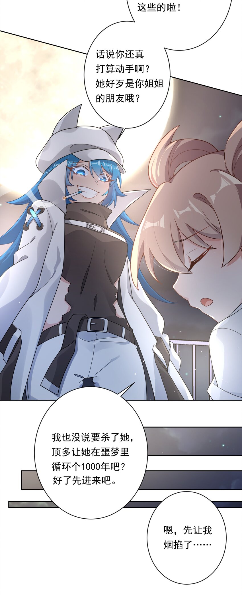 137 祝你好梦23