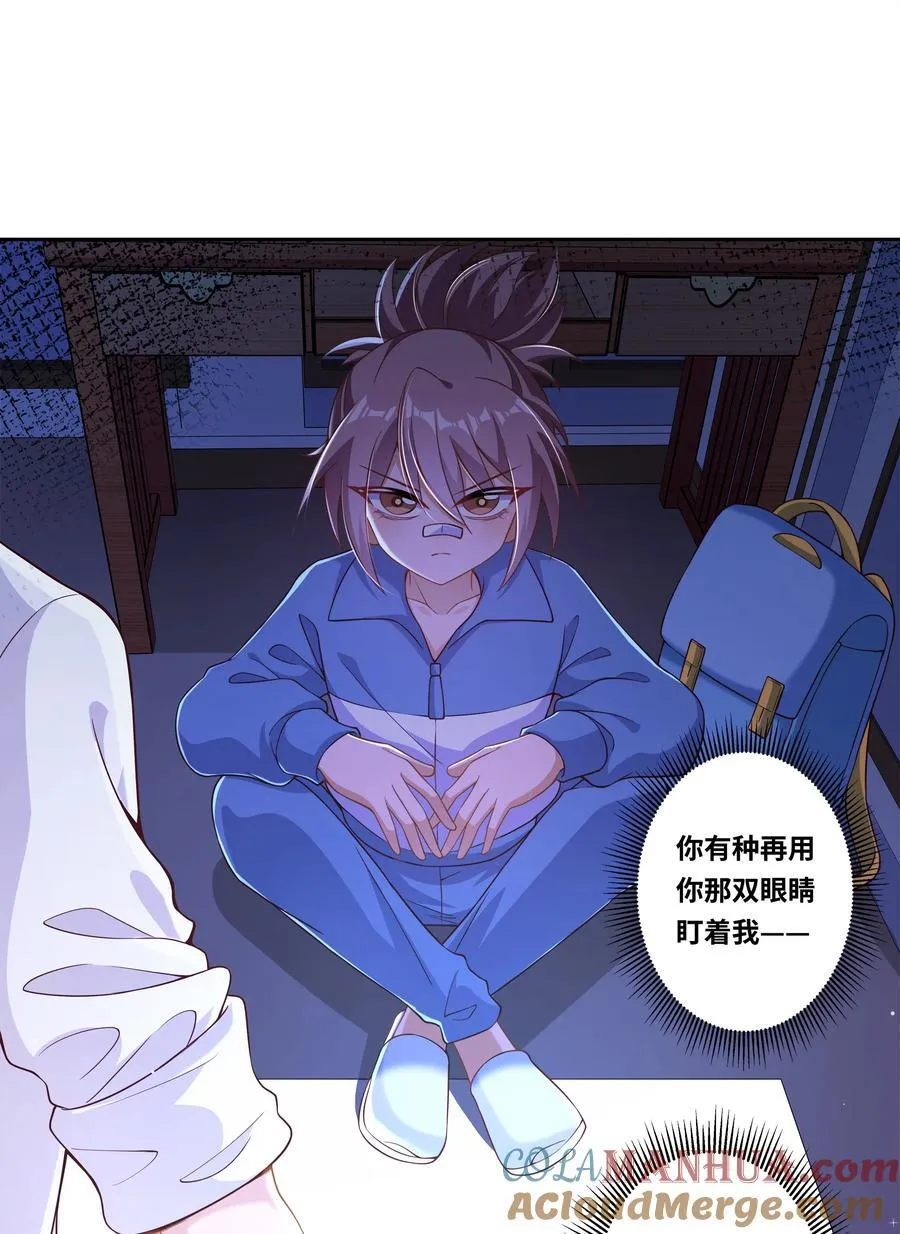 186 为欢迎新人而加班吧！30