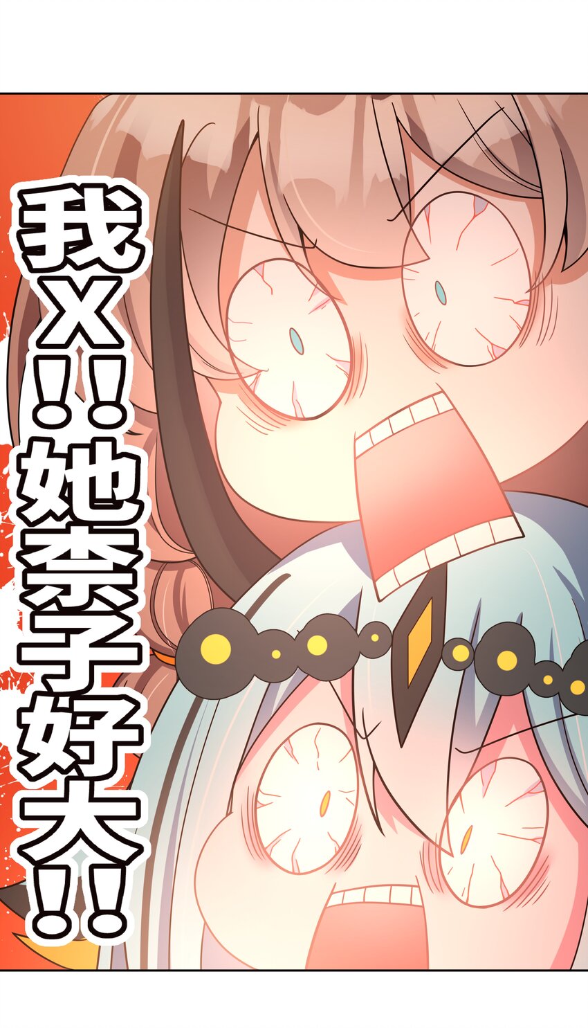121 入侵者44