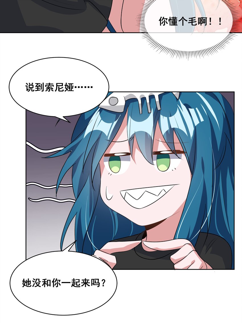 041 一起去参加年会吧！其二37