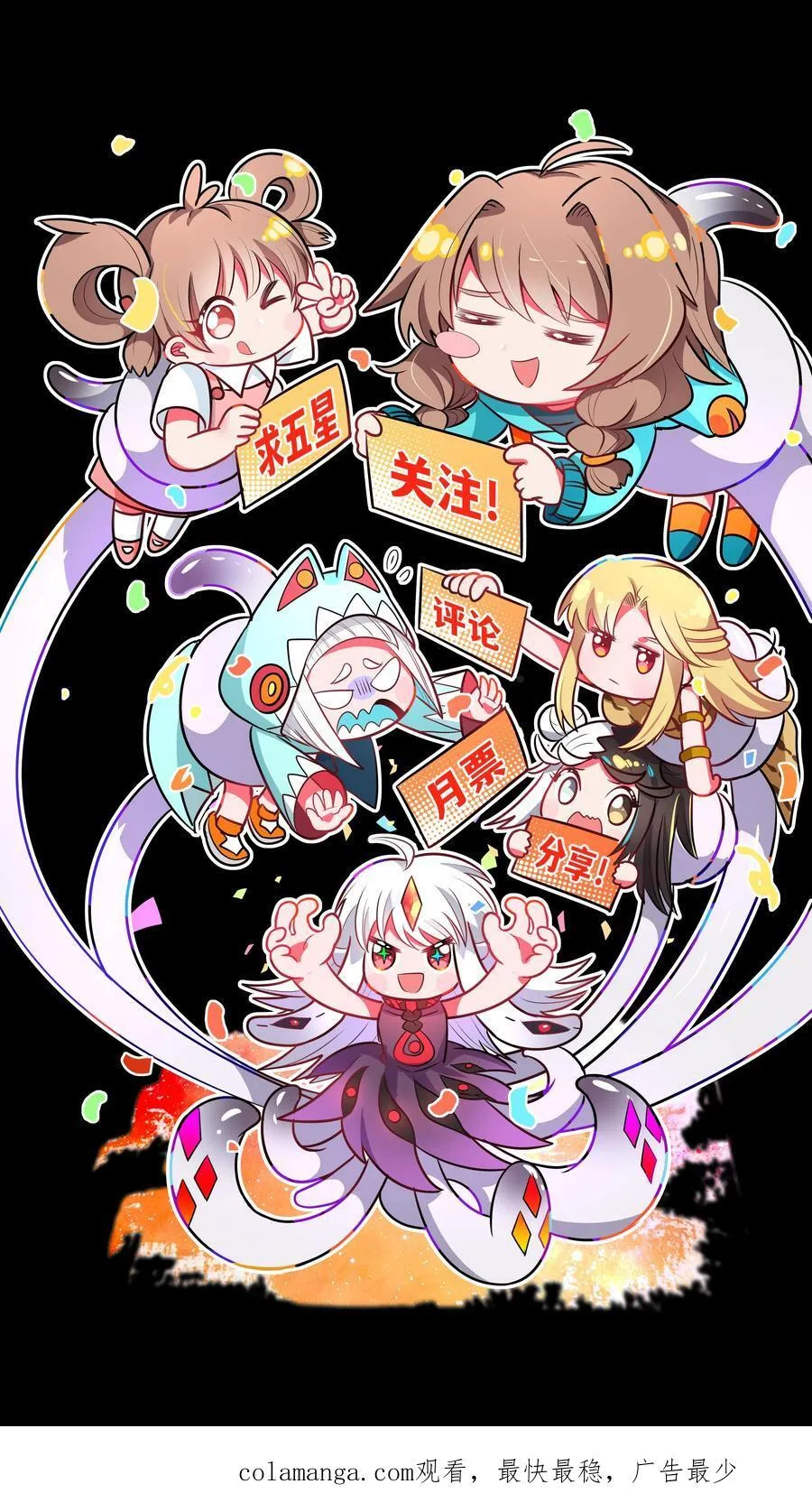 201 幸运49