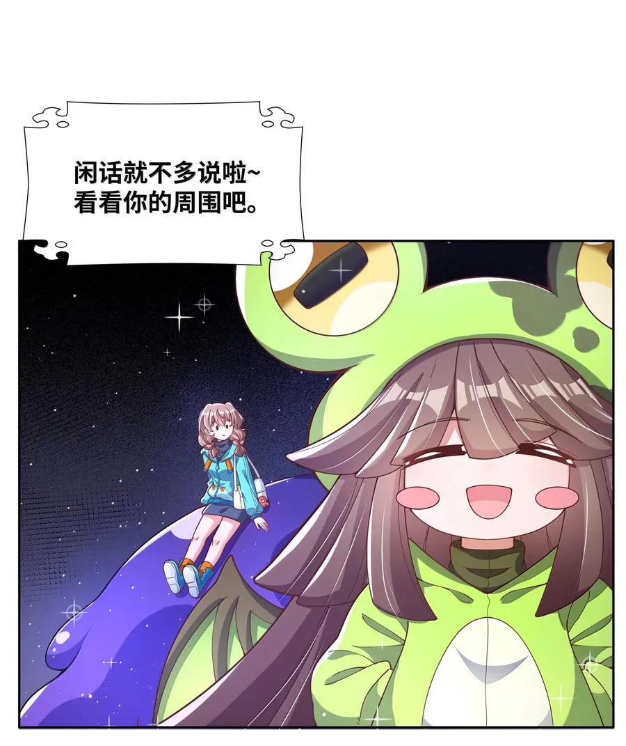 202 为旧货市场而加班吧！上16