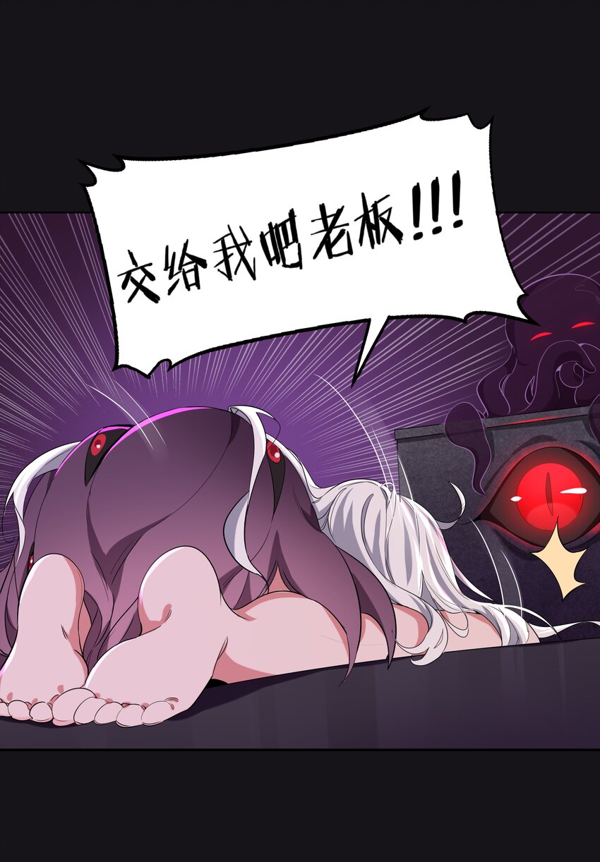 002 为升职加薪而加班吧！28