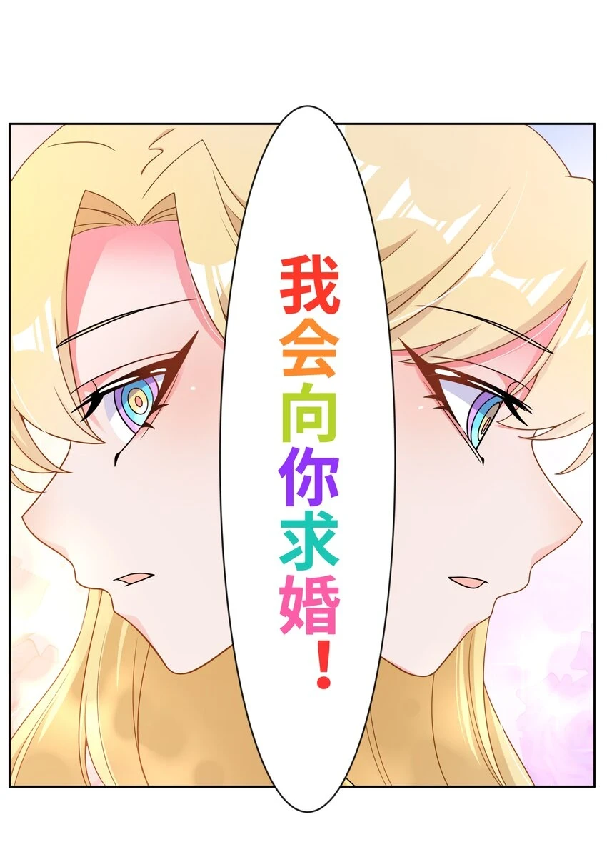 142 繁星的色彩 其二38