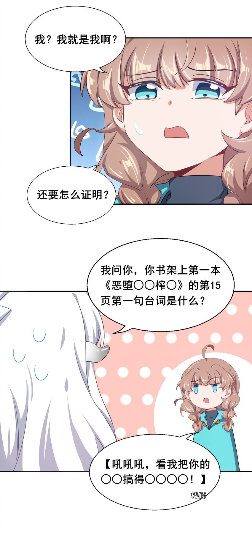 012 为职位竞争而加班吧！上篇4