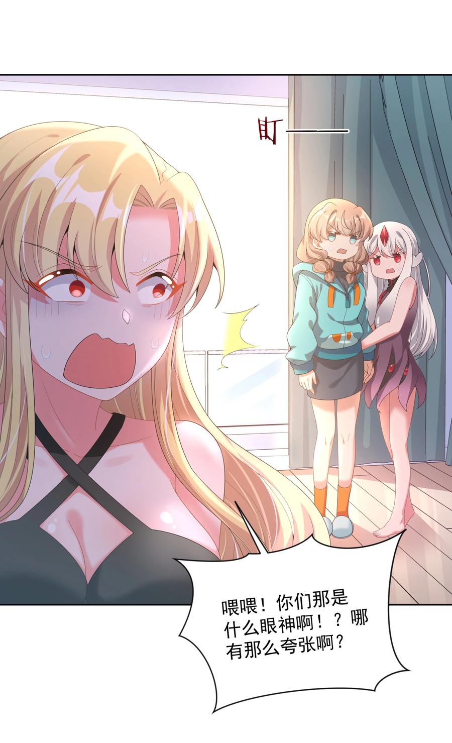 075 外传：黑色，白色和黄色 其二43