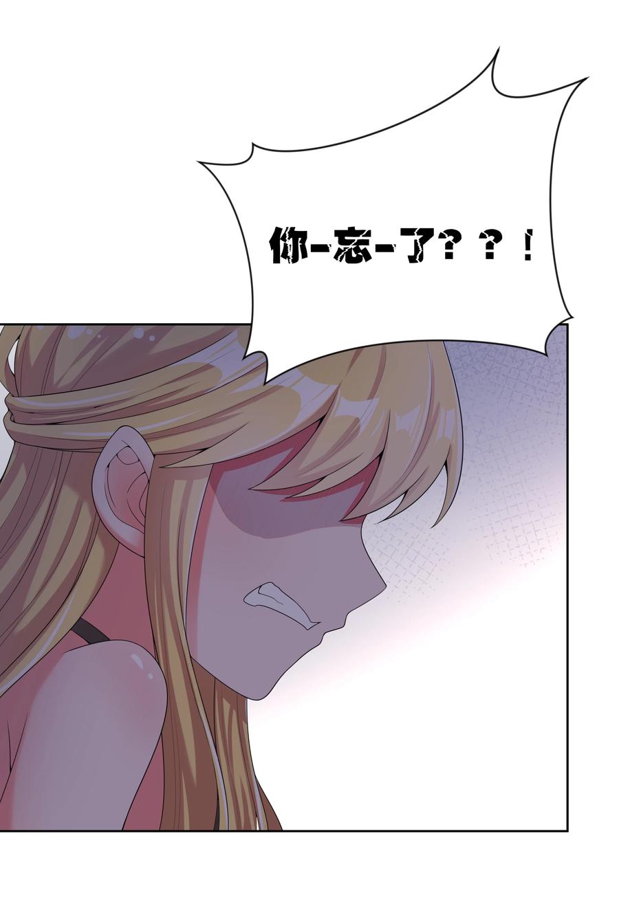 075 外传：黑色，白色和黄色 其二25