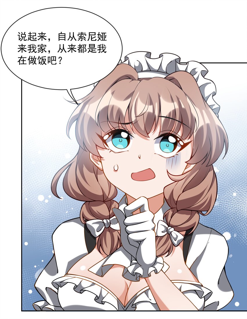 047 一起去参加年会吧！其八23