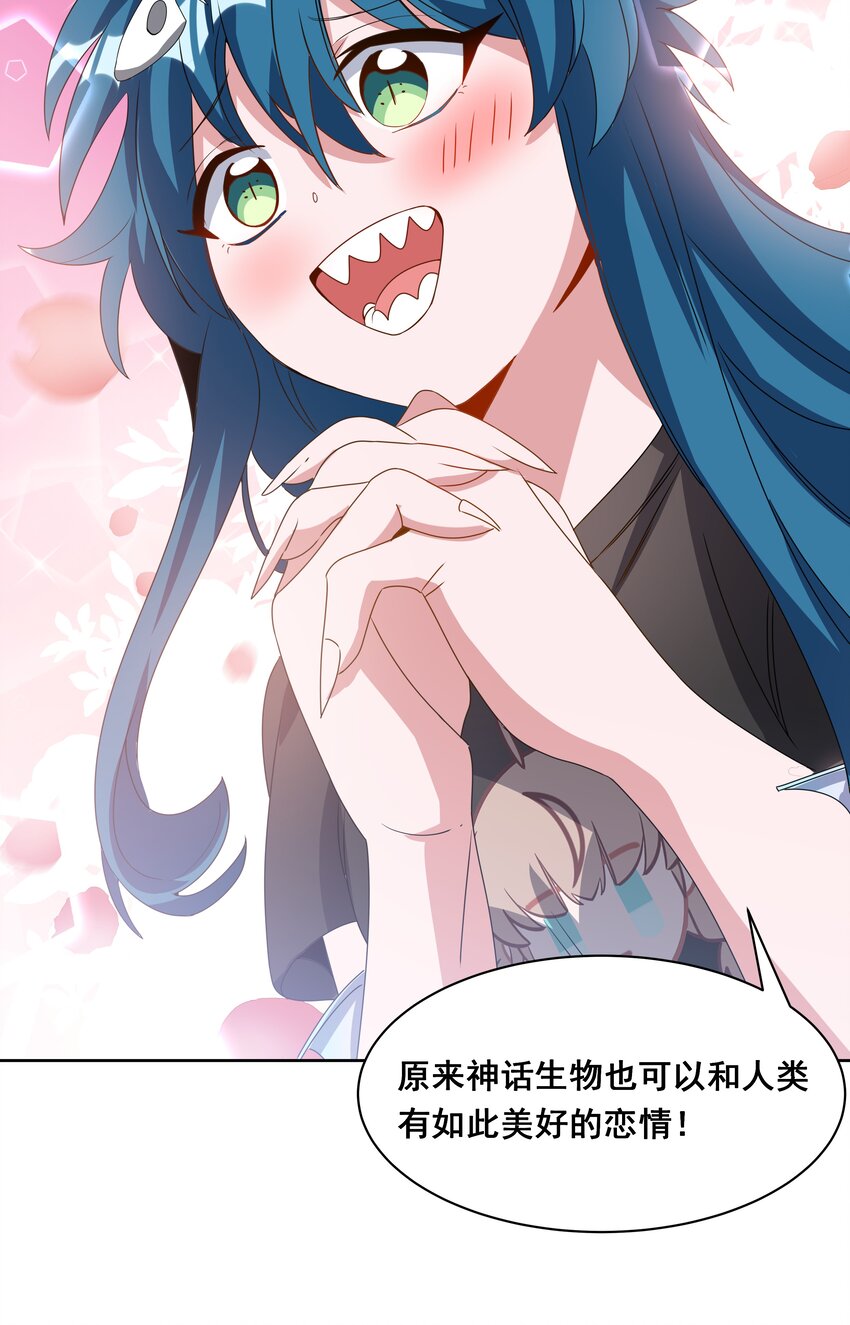 041 一起去参加年会吧！其二28