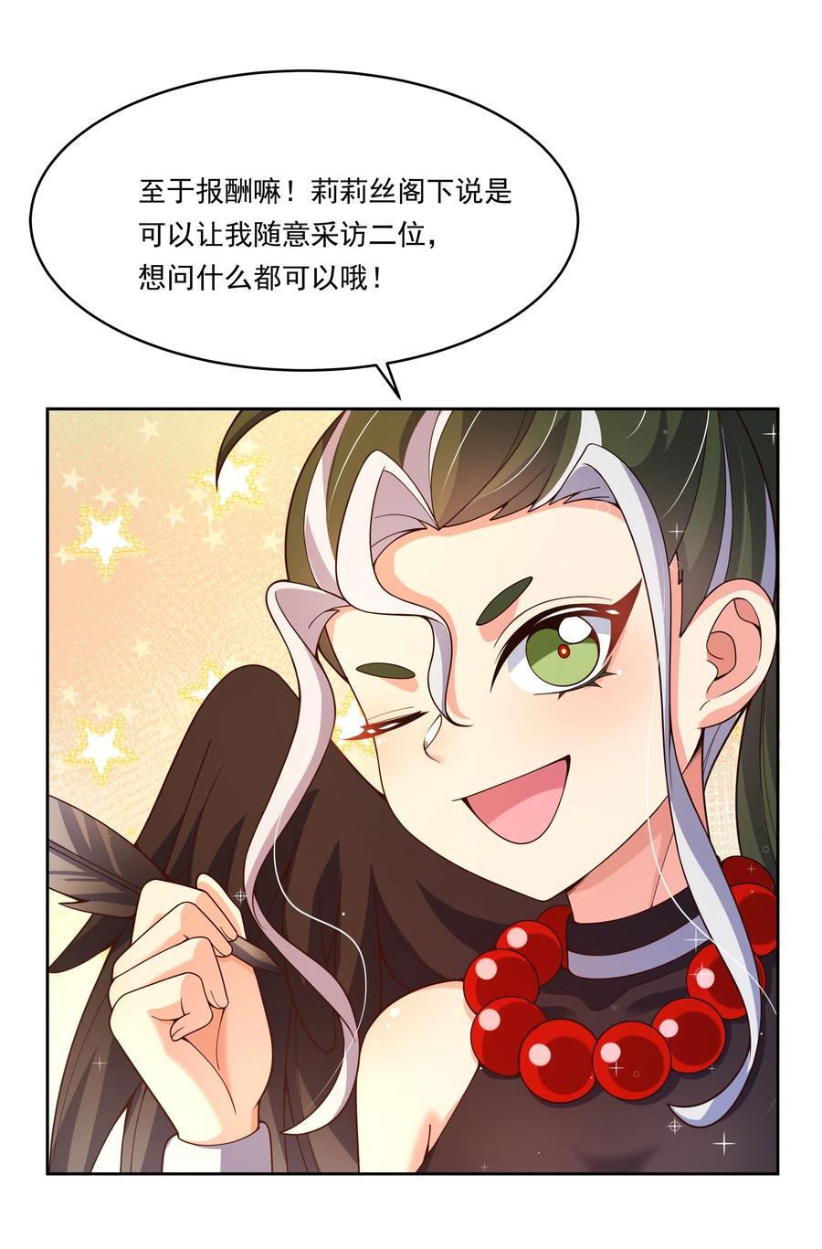 169 神音夏日音乐节19