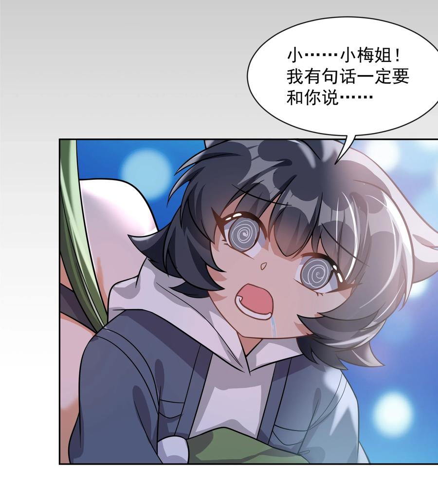 050 梅尔特的大灾难 其三39