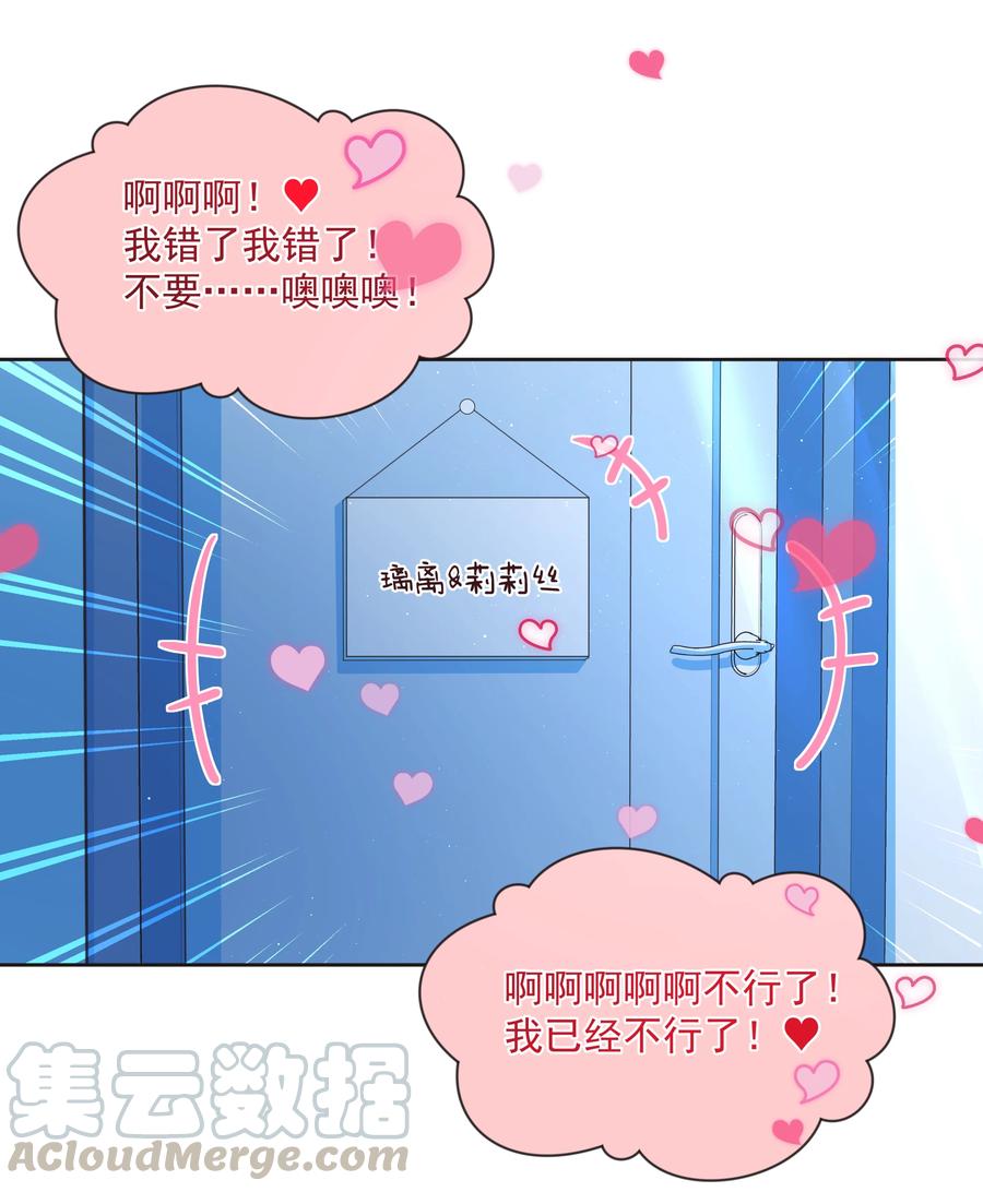 069 南极疗养院之谜 其四9