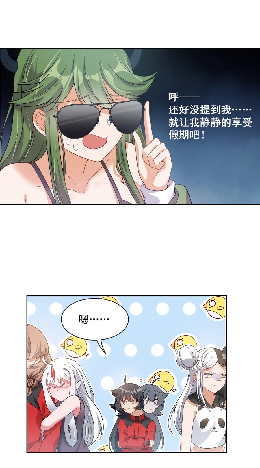 064 一起去南极吧！其二35