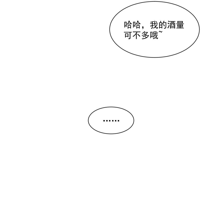 067 南极疗养院之谜 其二35