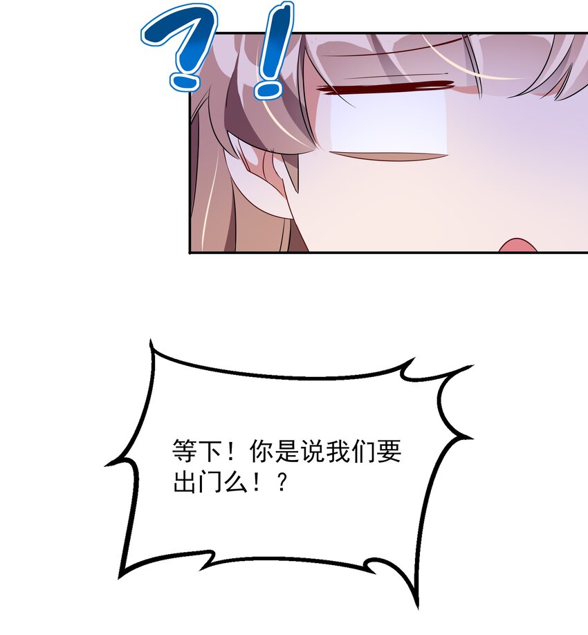 005 为市场调查而加班吧！14