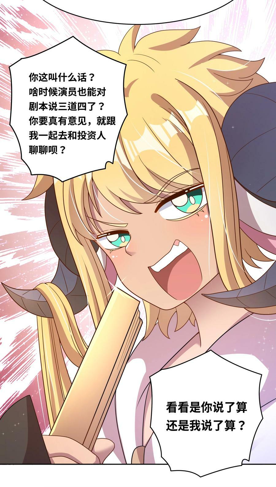 151 为剧场拍摄而加班吧！38