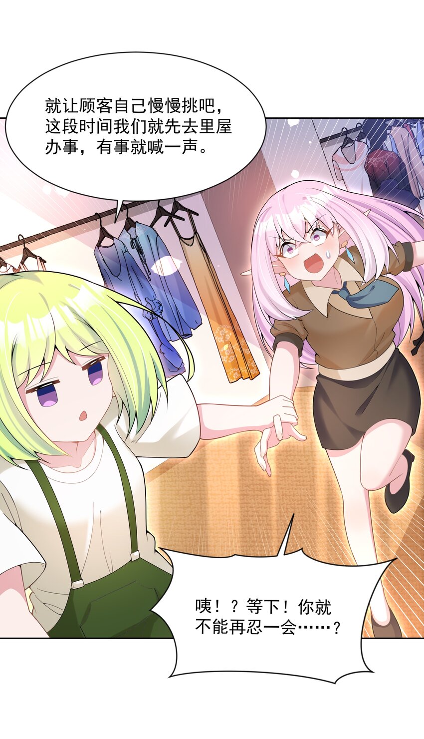 126 据说衣服能反映一个人2