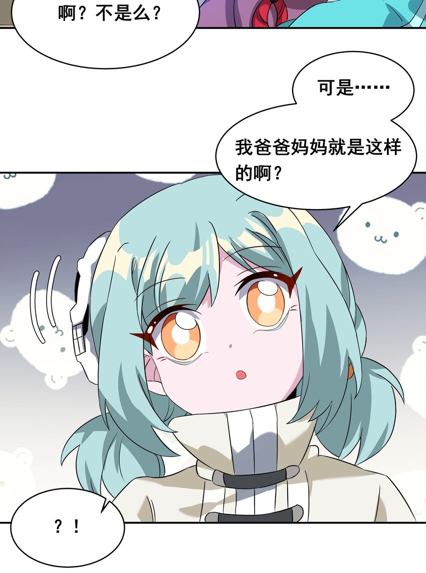 034 为恶魔的委托而加班吧！其三26