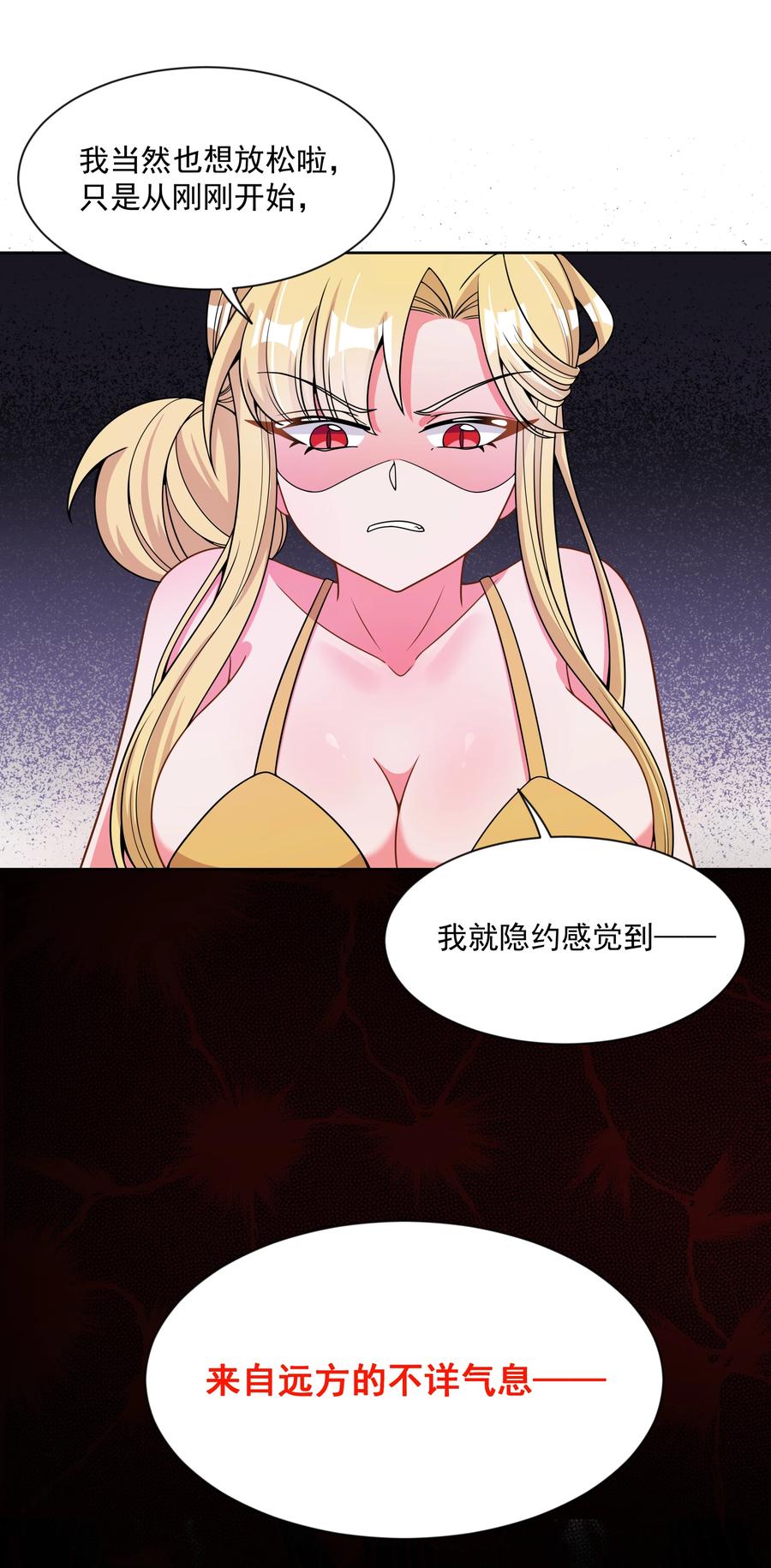 090 打赢就和我结婚吧！10