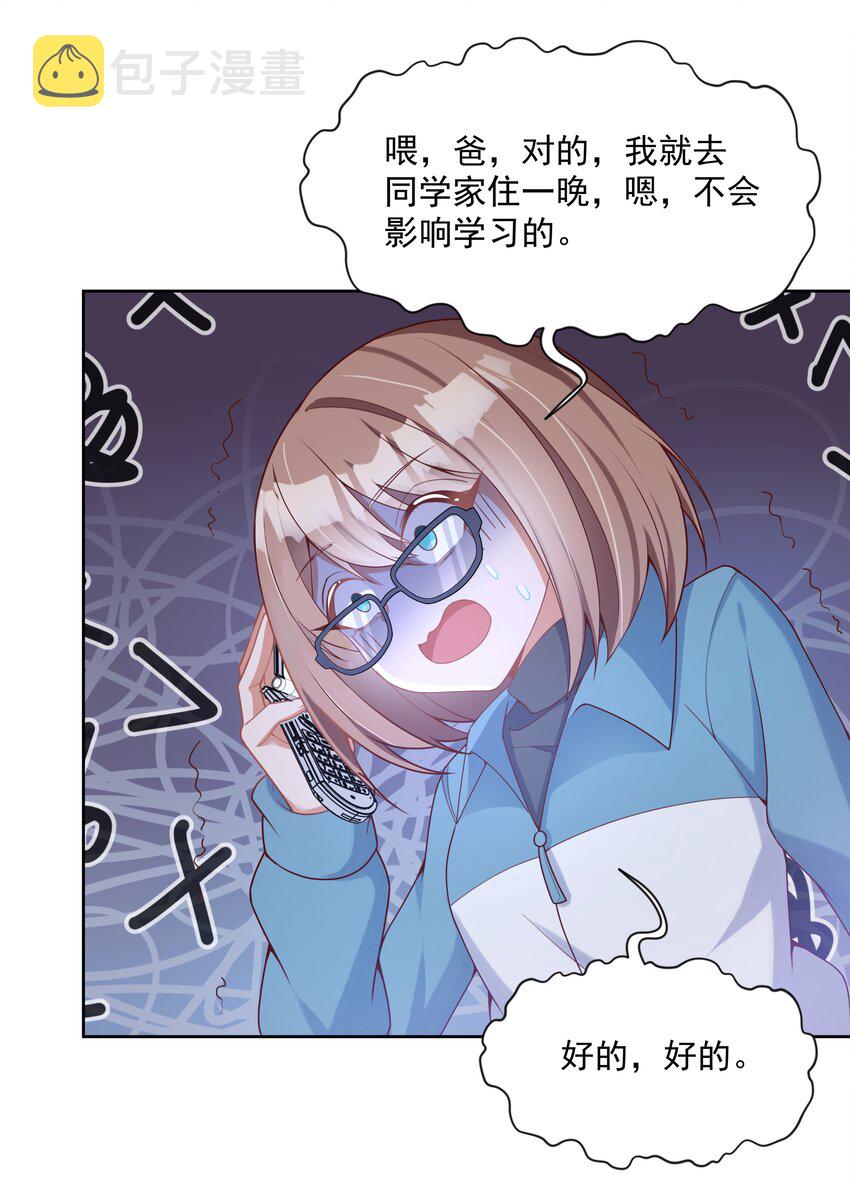 122 入侵者 其二24