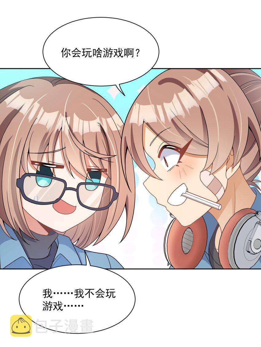 122 入侵者 其二33