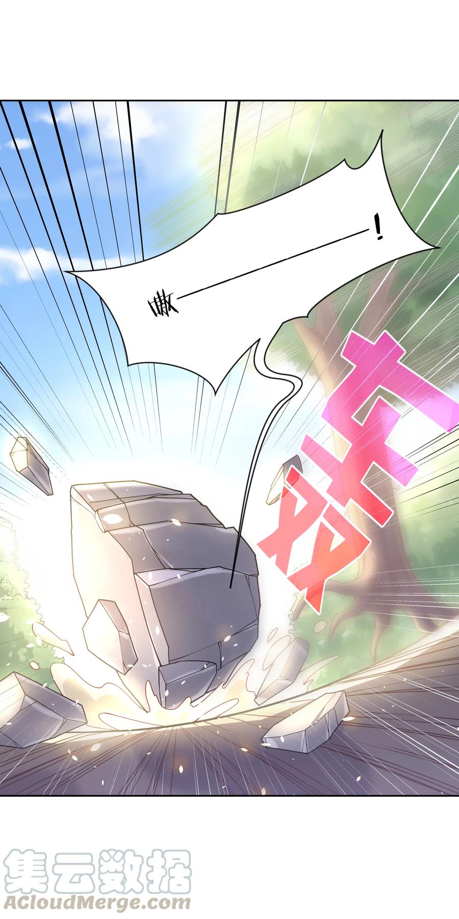074 外传：黑色，白色和黄色 其一12