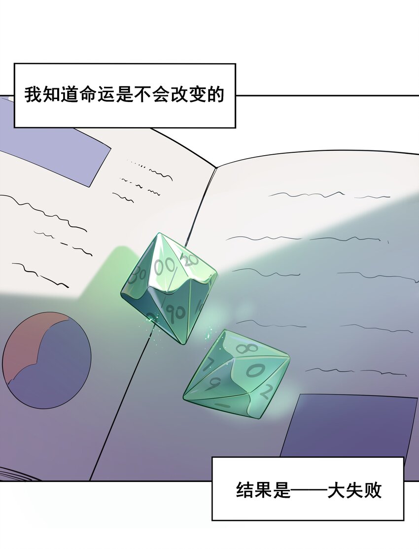 019 为反调查员而加班吧！上篇10