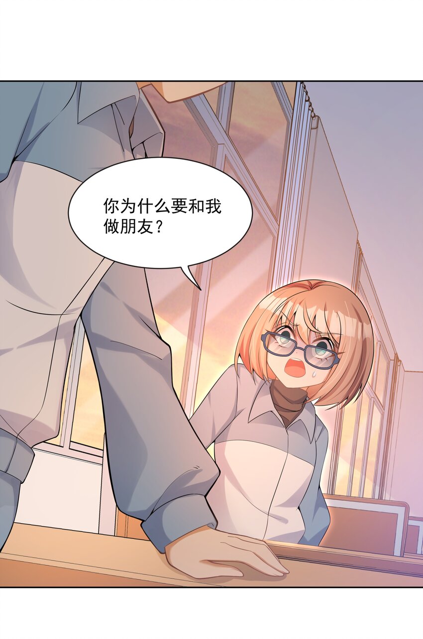 124 梦想是毁灭世界27