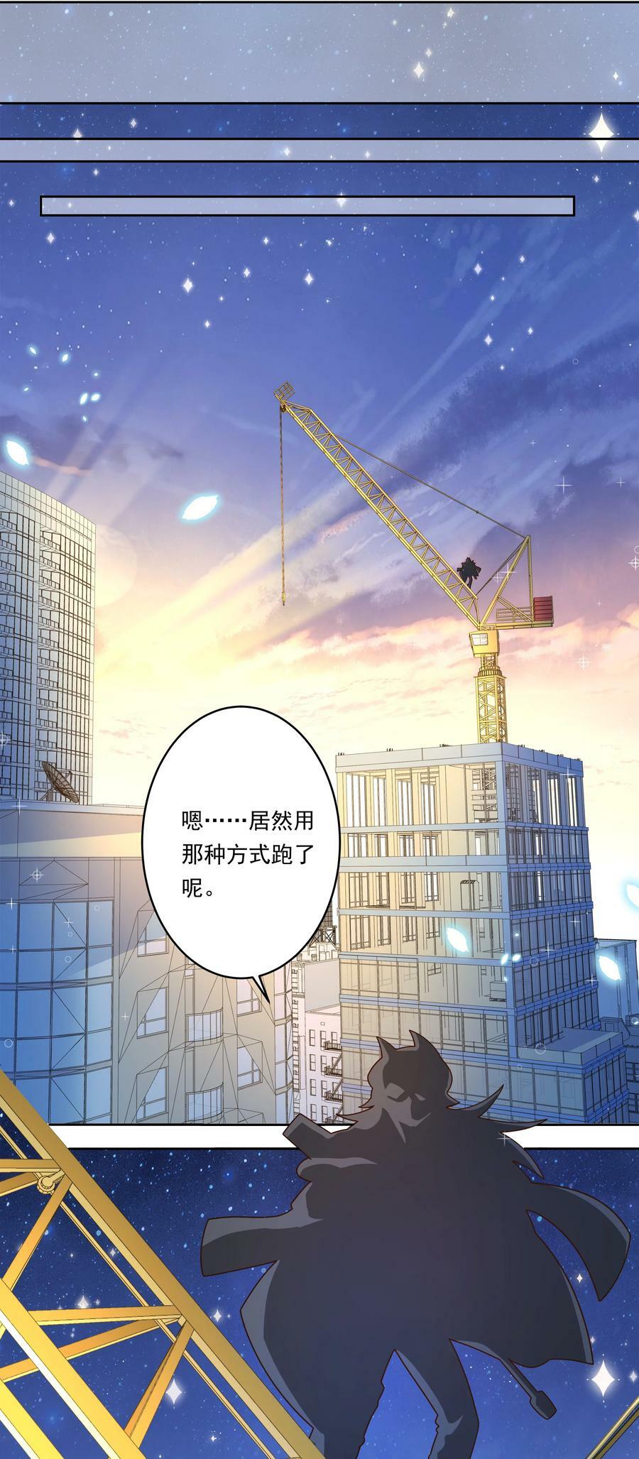 162 信任的选择44