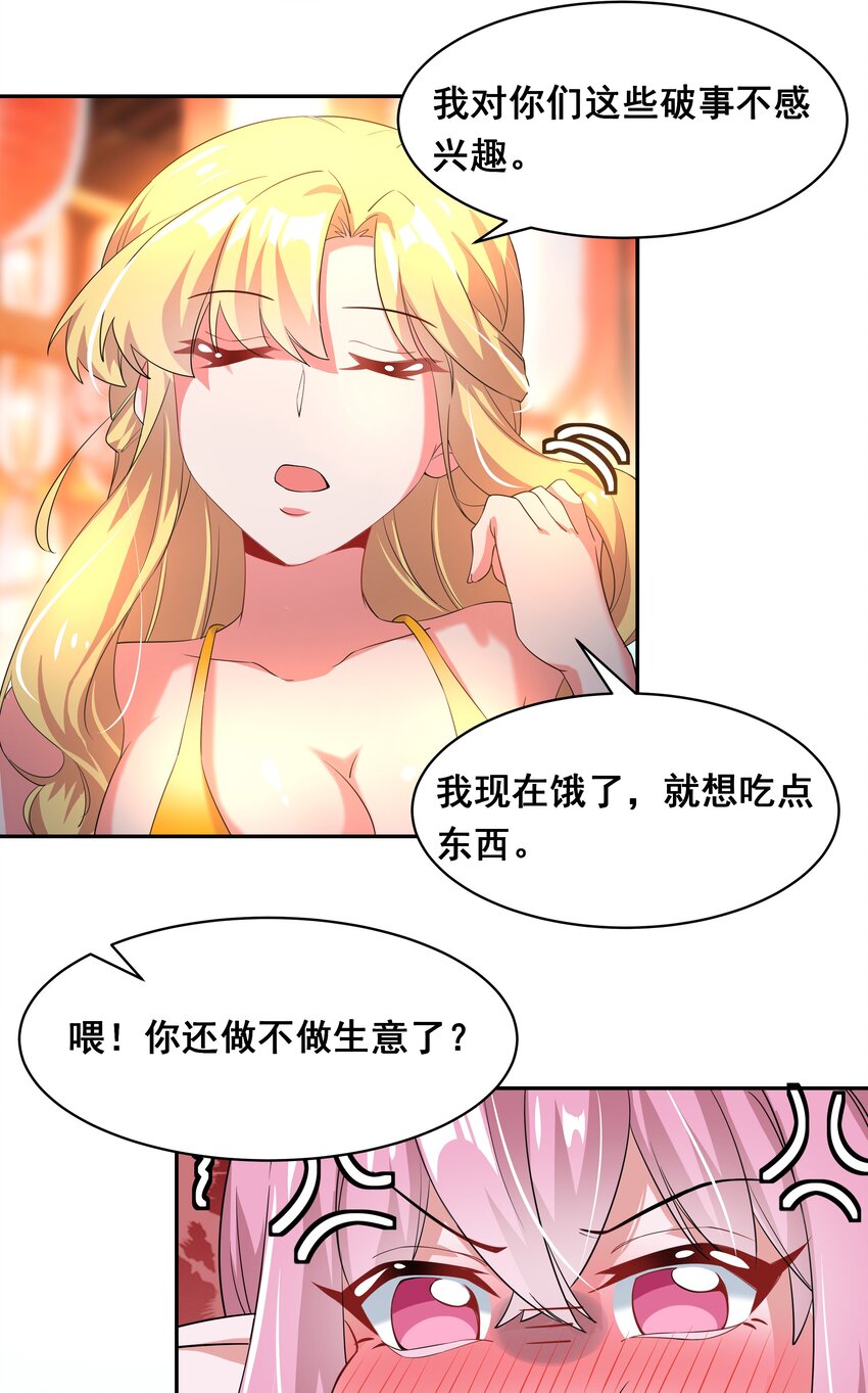 028 在色彩斑澜的焰火之下14