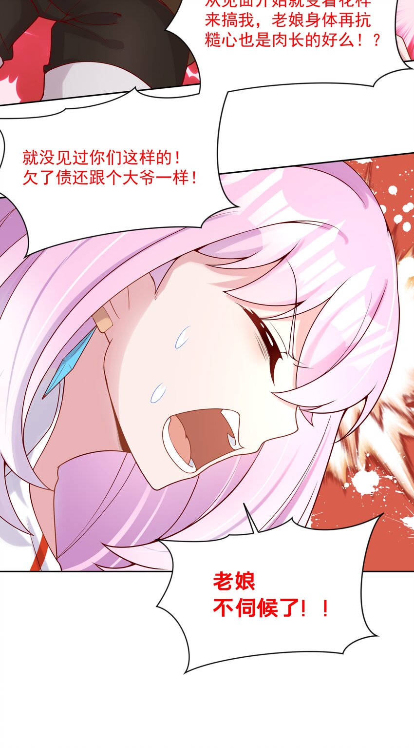 100 莉莉丝之终15