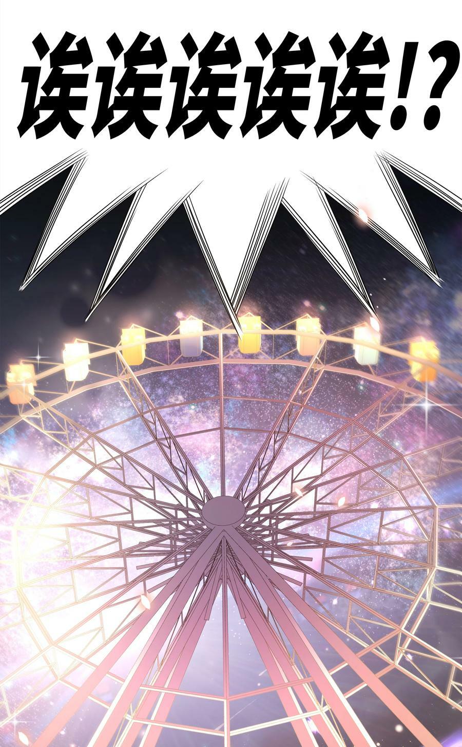 147 摩天轮23