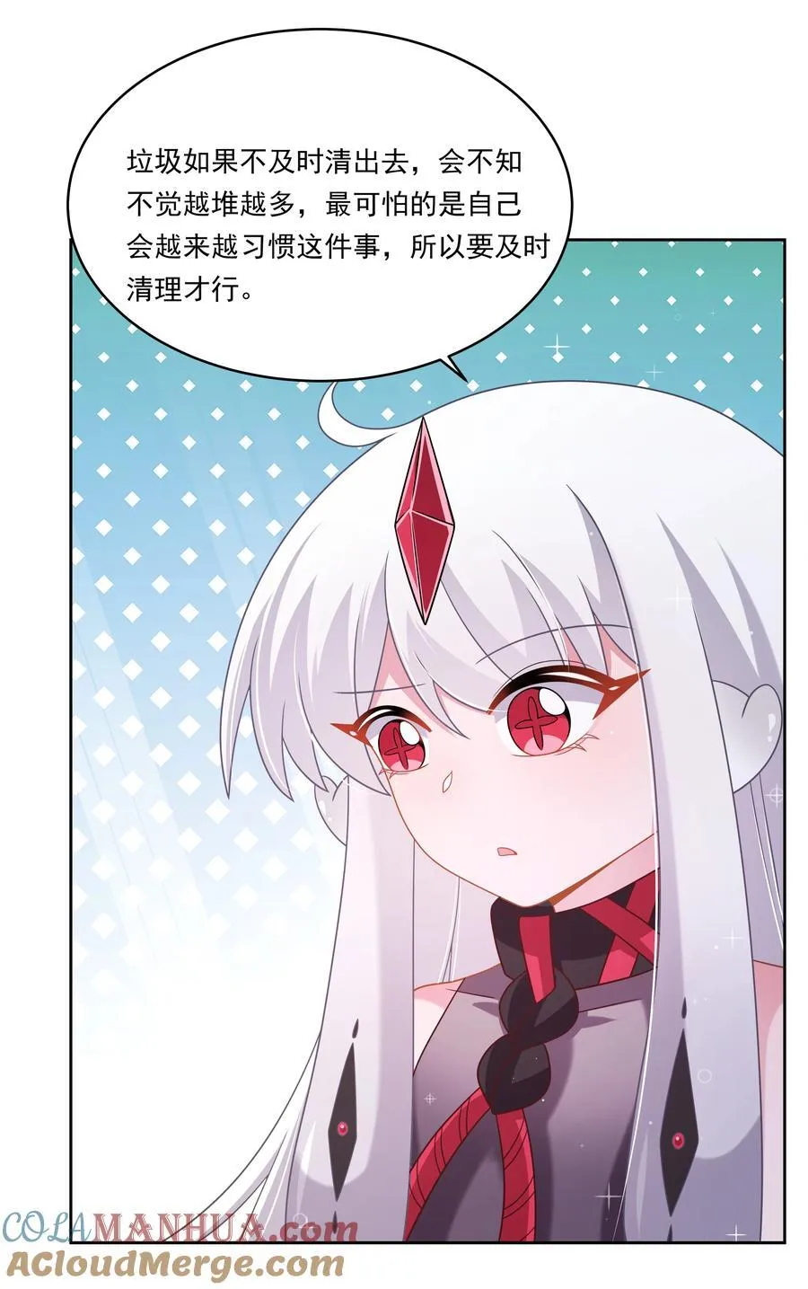 186 为欢迎新人而加班吧！39