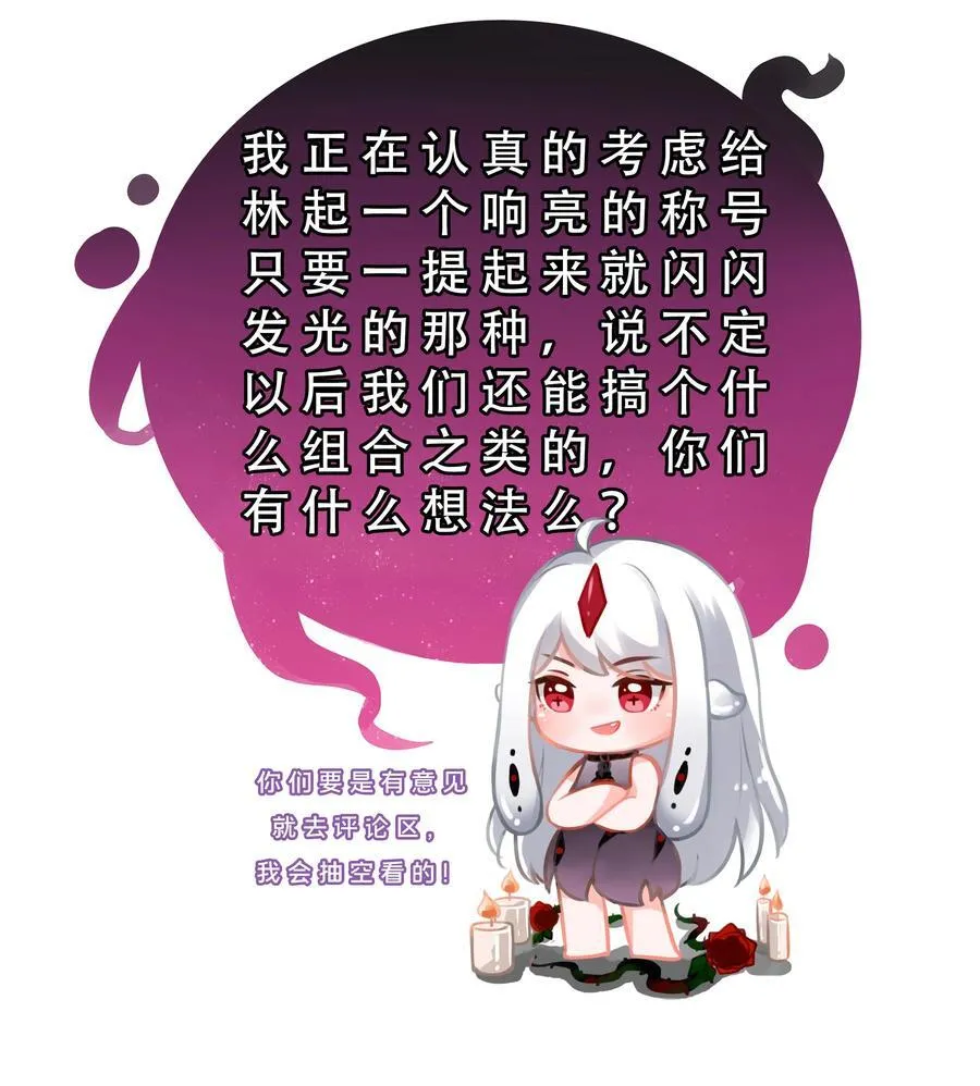 190 新年特别篇！44