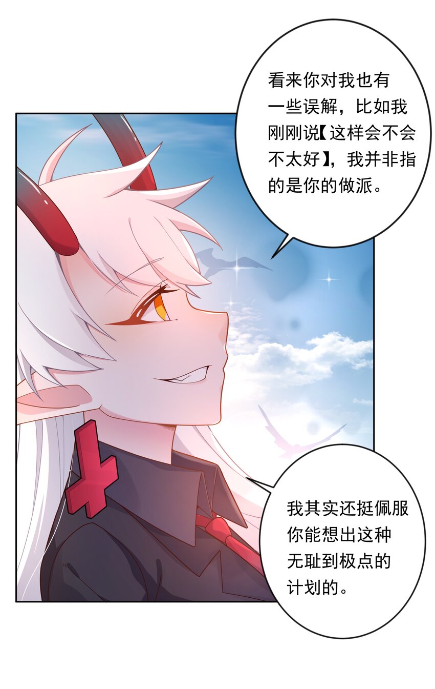 139 好事要成双38