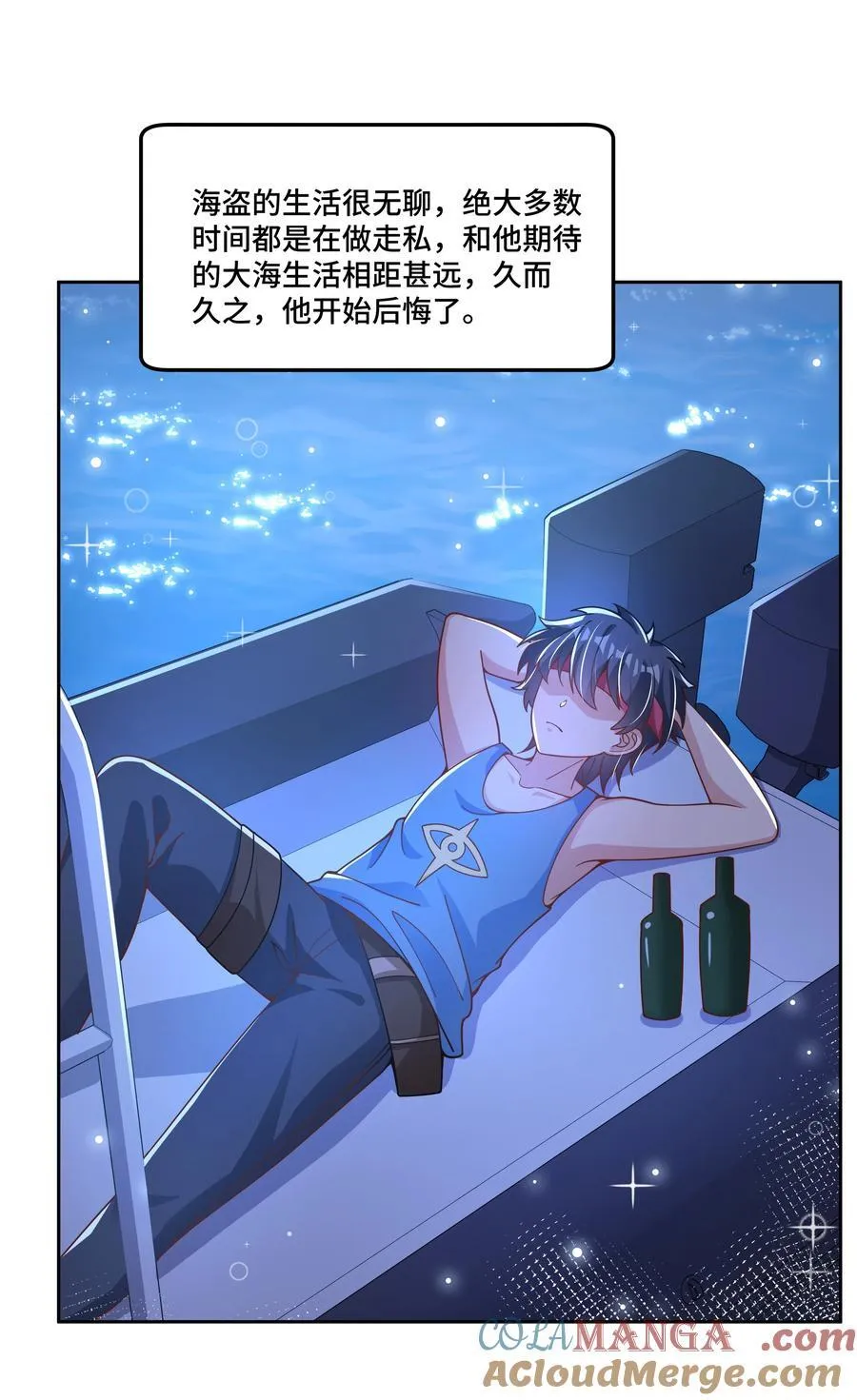 190 新年特别篇！18